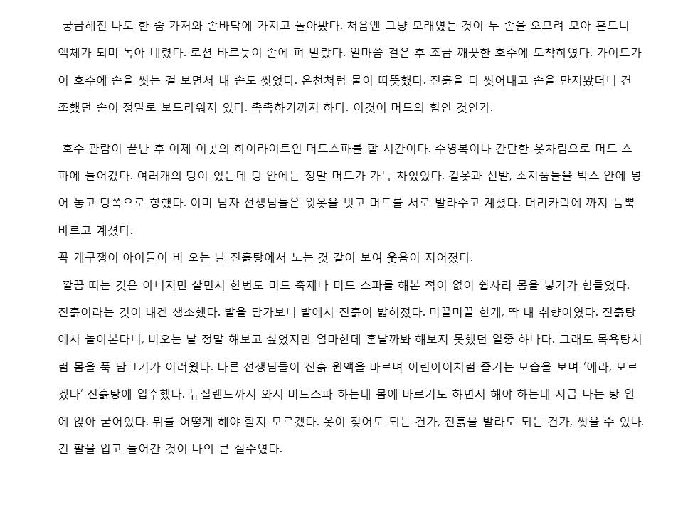 슬라이드5.JPG
