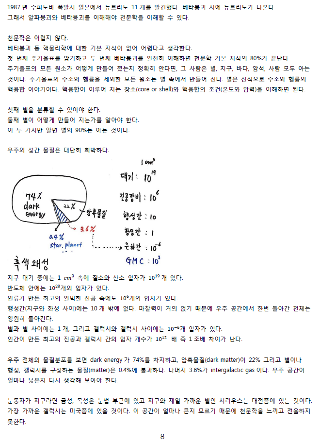 ScreenClip 08.png