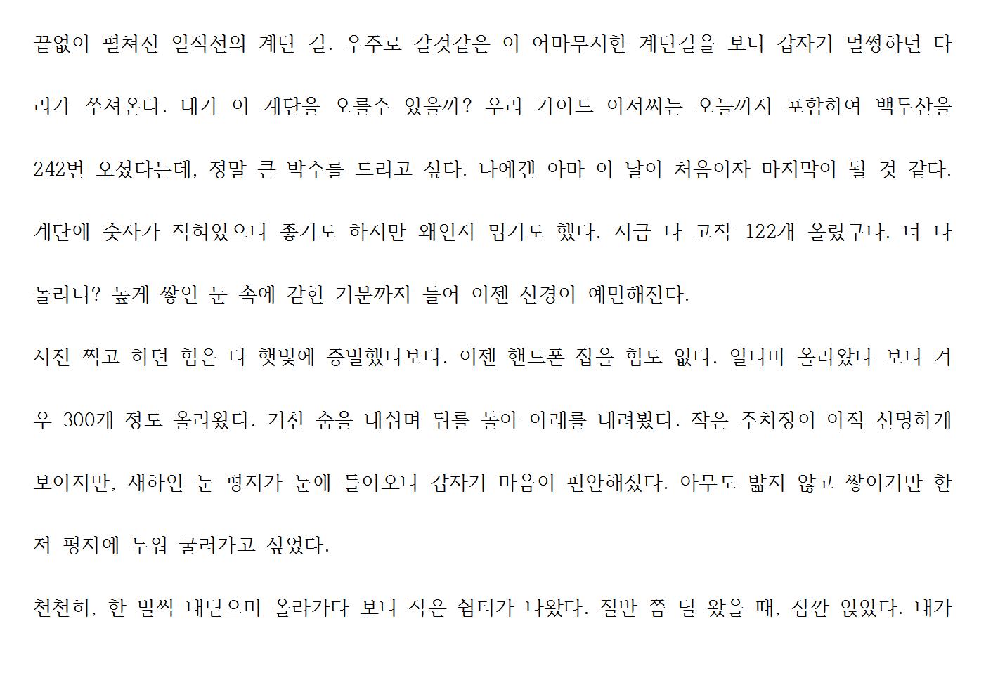 제 17차 해외학습탐사 2007.jpg