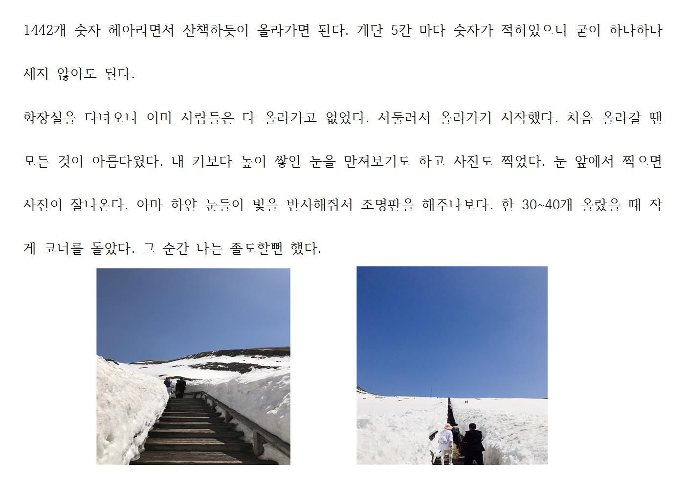 제 17차 해외학습탐사 2006.jpg