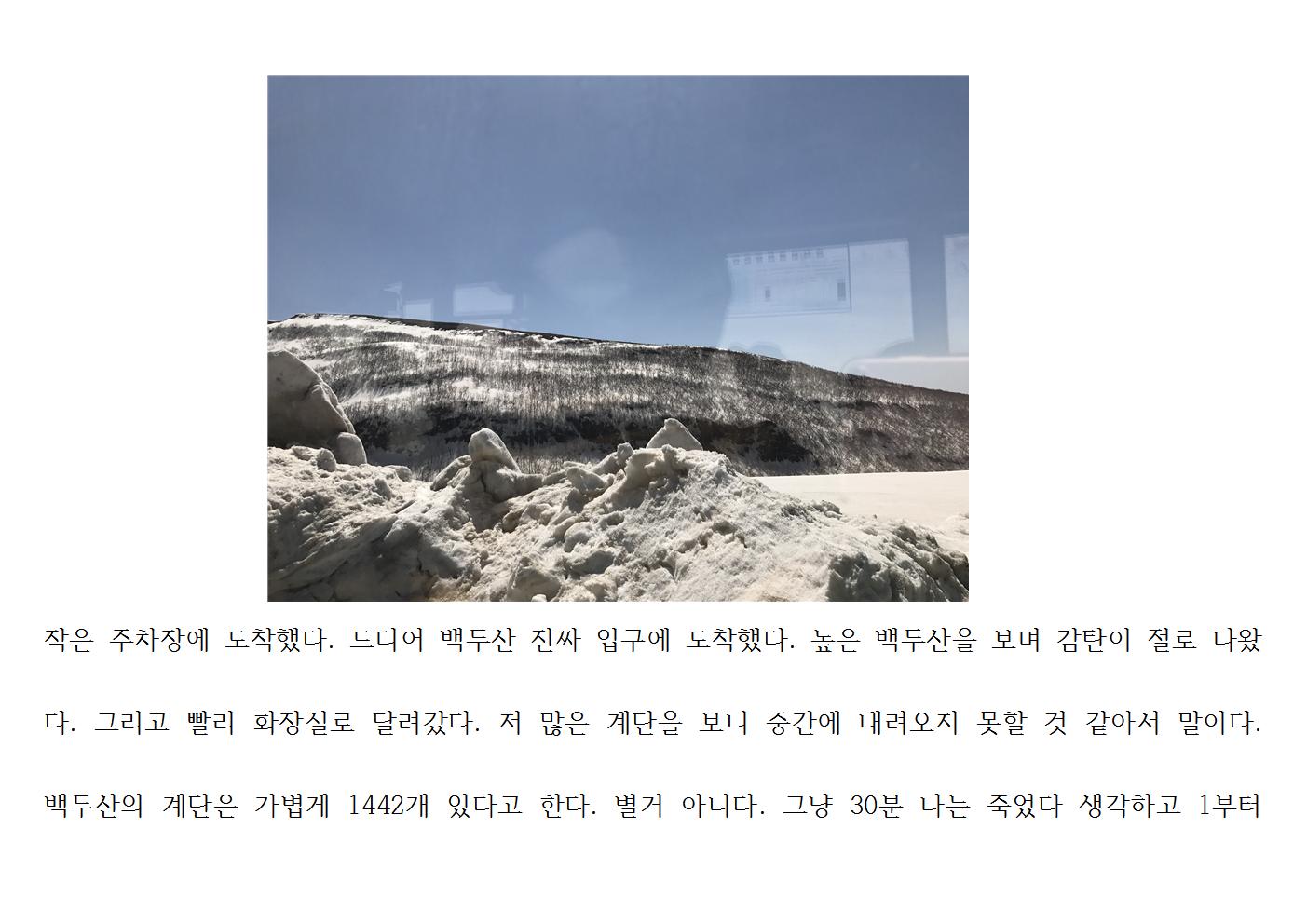 제 17차 해외학습탐사 2005.jpg