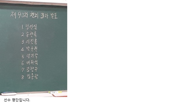 슬라이드1.JPG