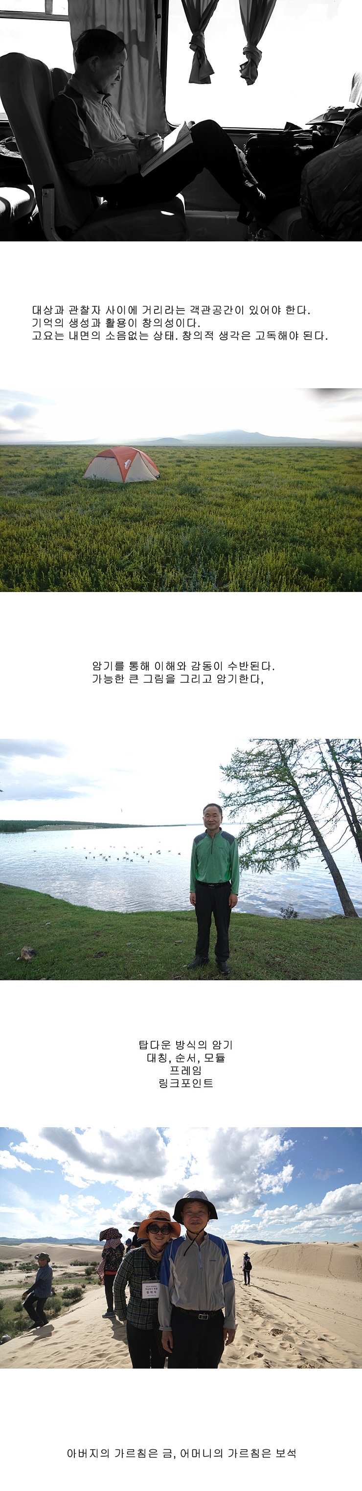 몽골DSC_3614-001-vert.jpg