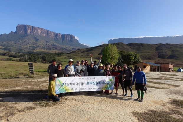 최고품질삼가주.아마존.로라이마3087-20200116-121608.JPG
