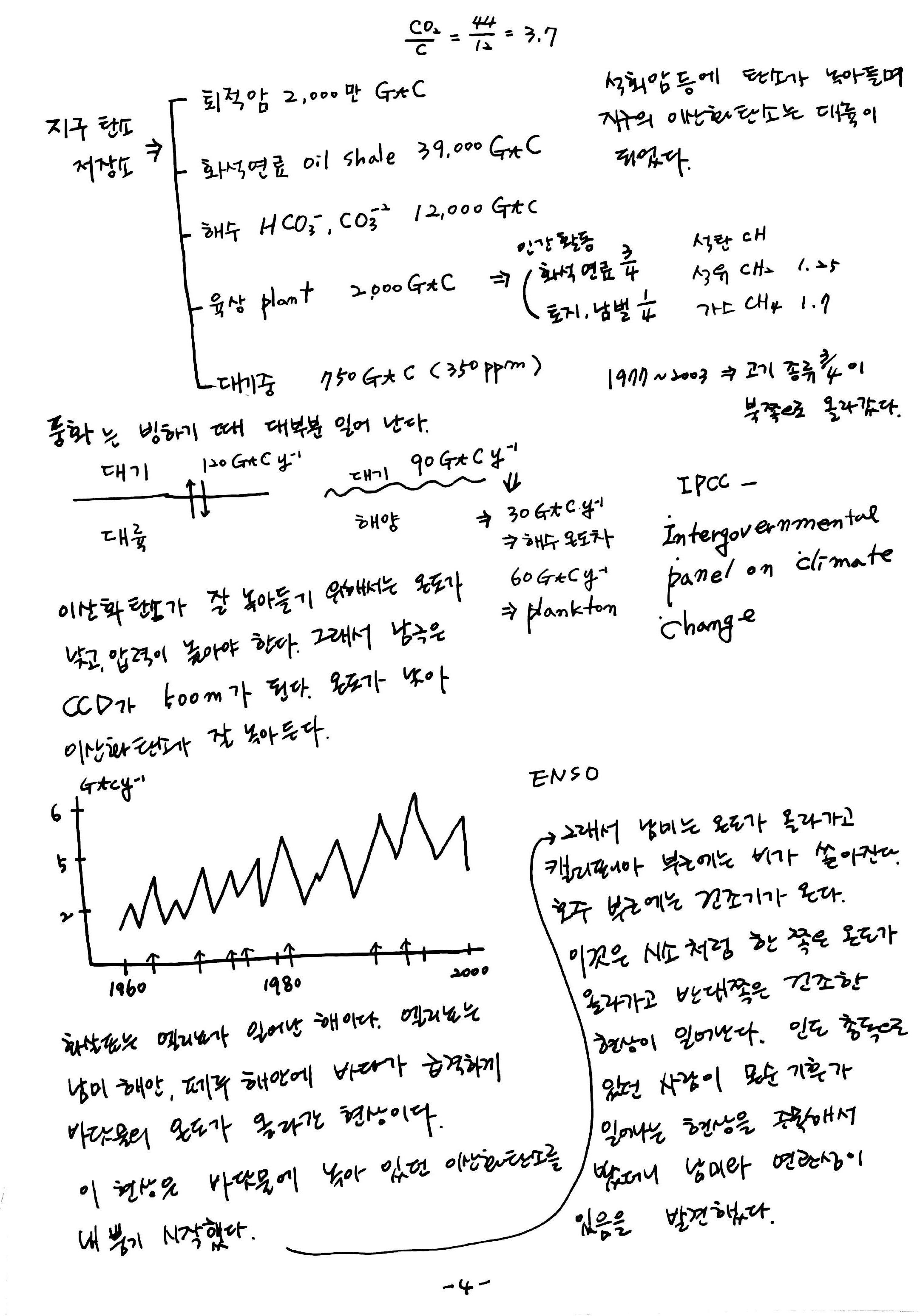 새 파일 8_4.jpg