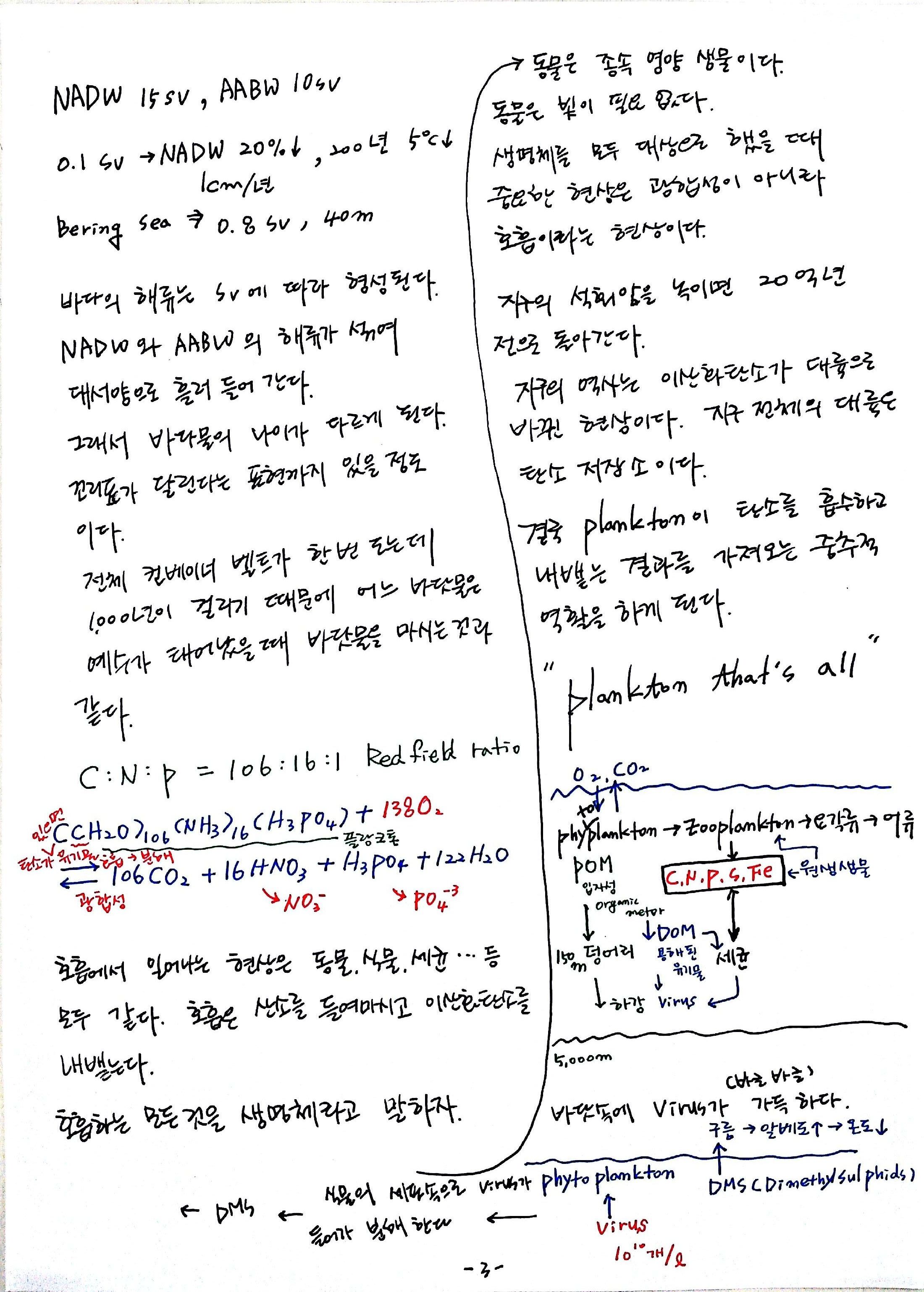 새 파일 8_3.jpg