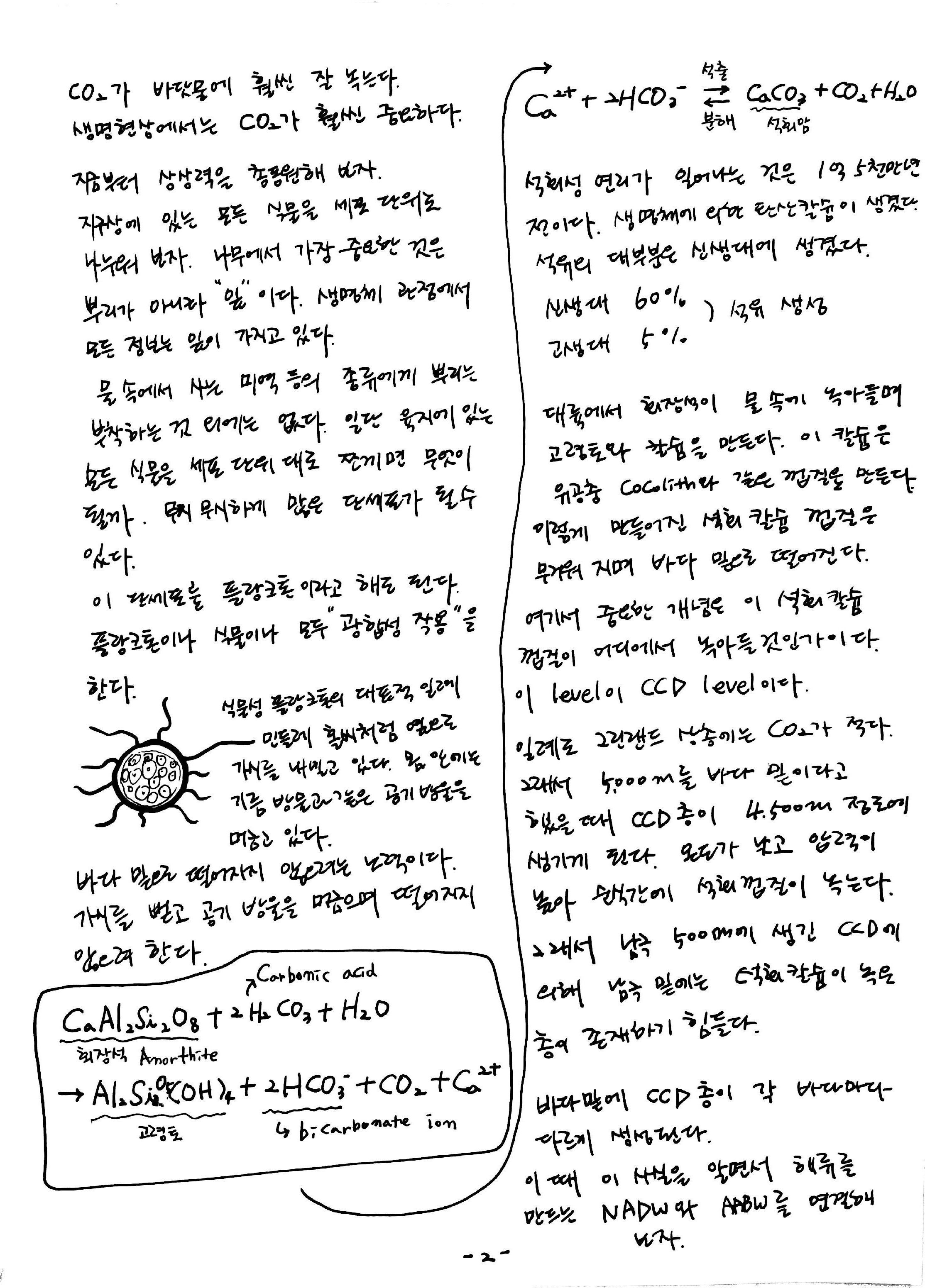 새 파일 8_2.jpg