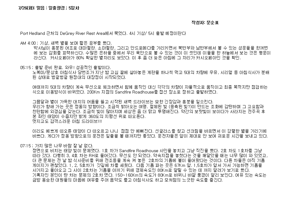 슬라이드21.PNG