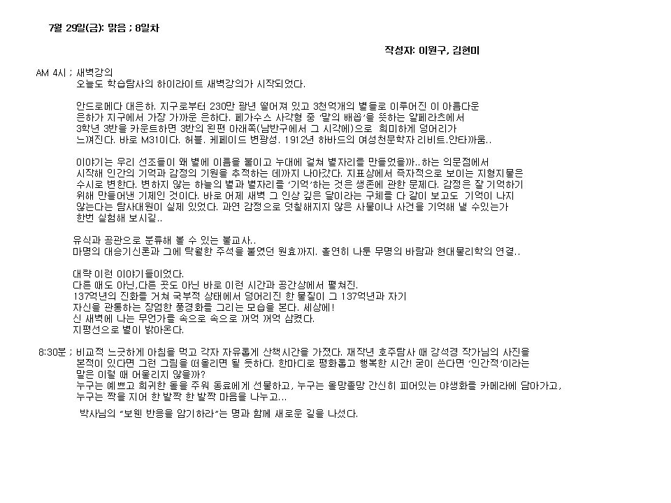 슬라이드43.PNG