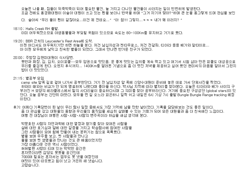 슬라이드24.PNG