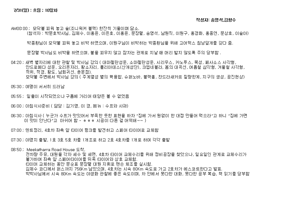 슬라이드53.PNG