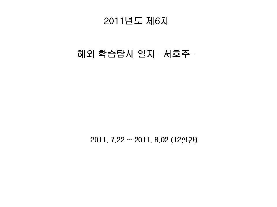 슬라이드1.PNG