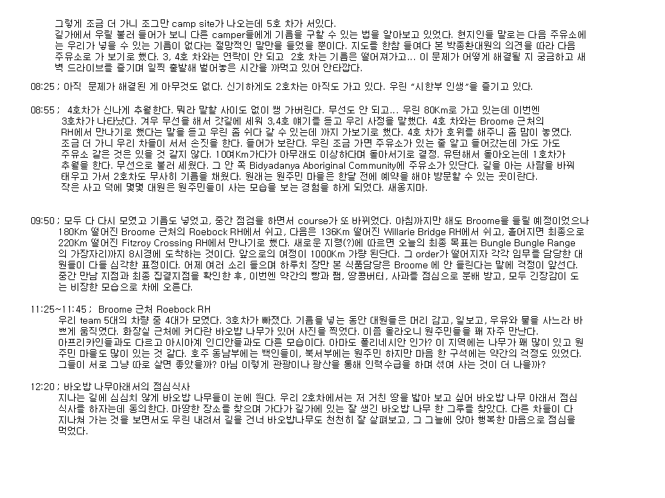 슬라이드22.PNG