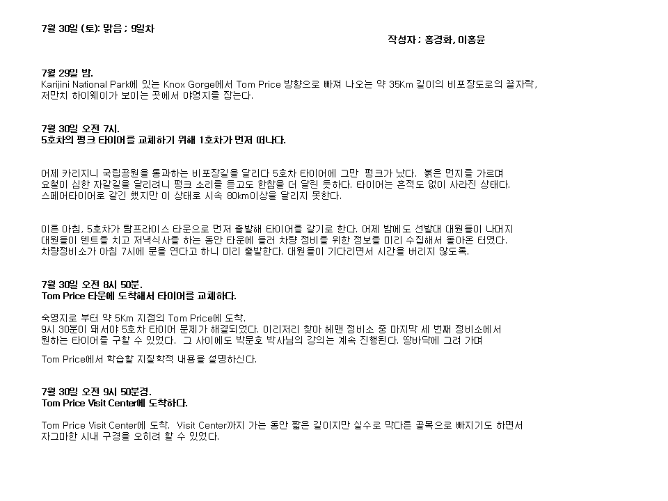 슬라이드48.PNG