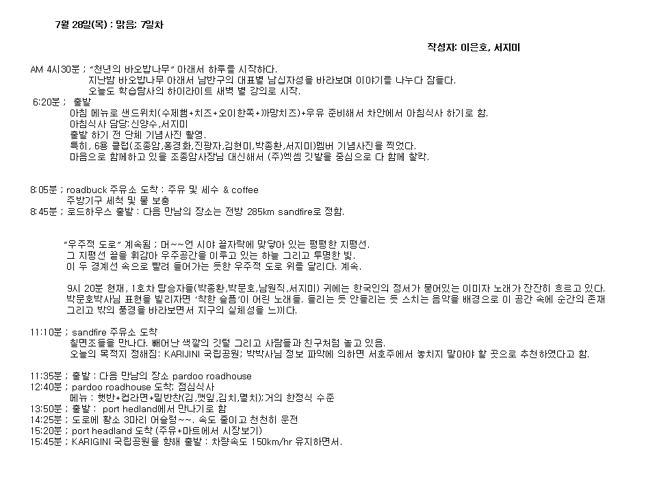 슬라이드37.PNG