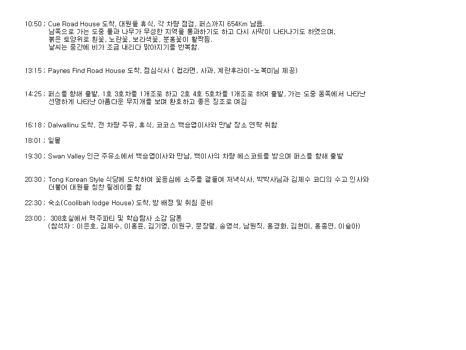 슬라이드54.PNG