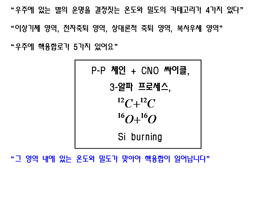 슬라이드30.PNG