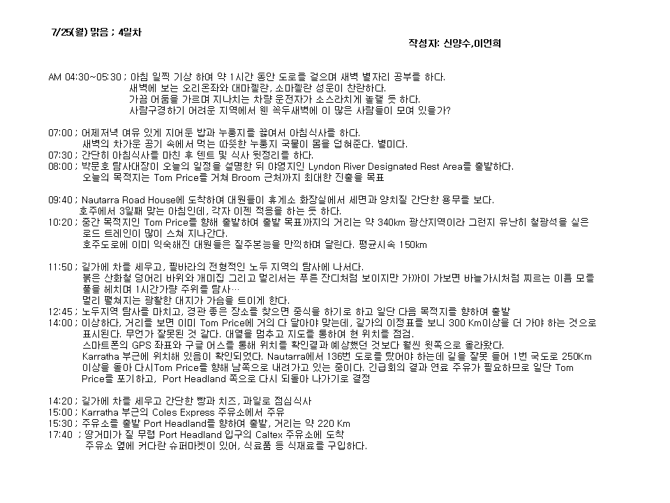 슬라이드17.PNG