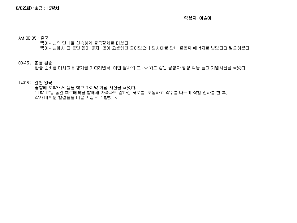 슬라이드58.PNG