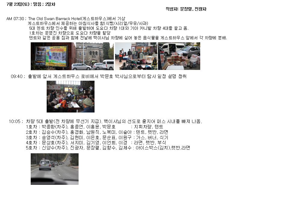 슬라이드8.PNG
