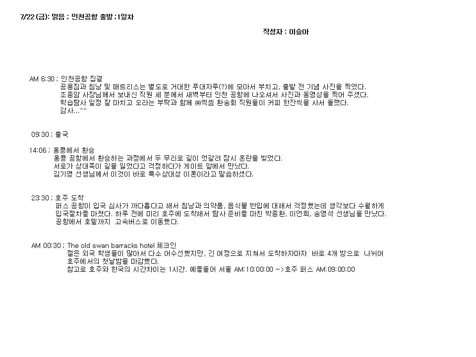 슬라이드7.PNG