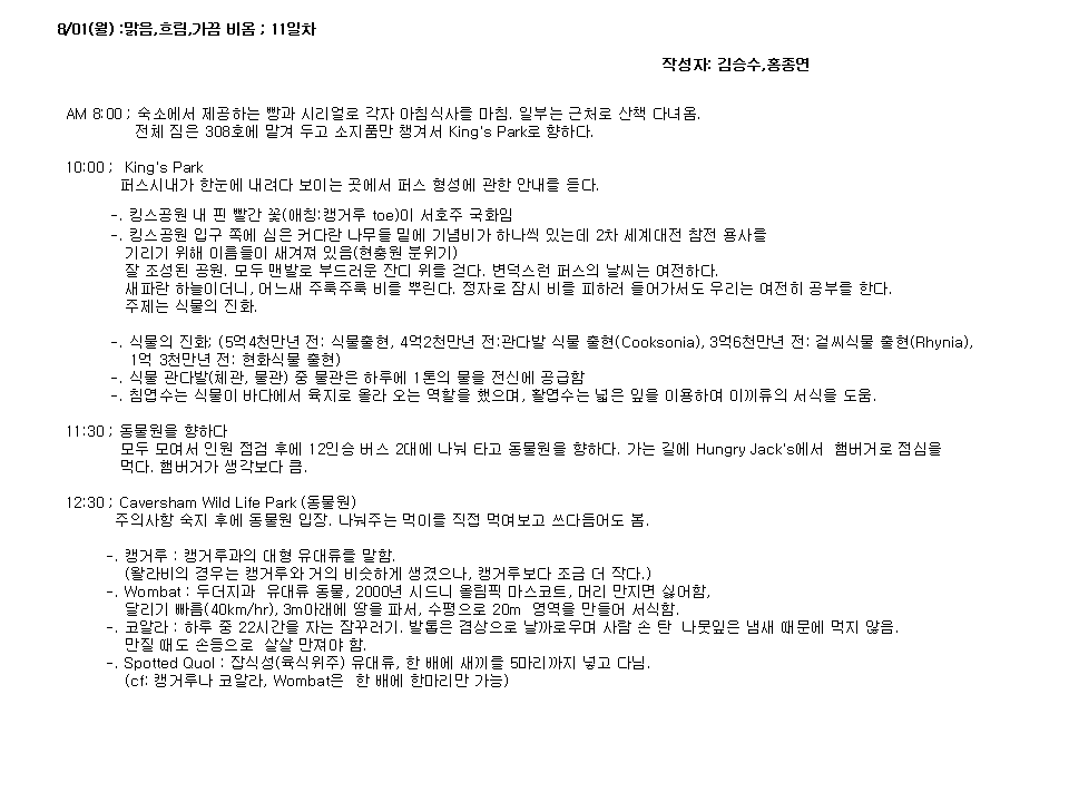 슬라이드56.PNG