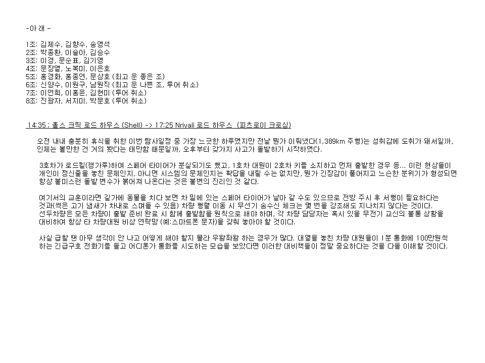 슬라이드34.PNG