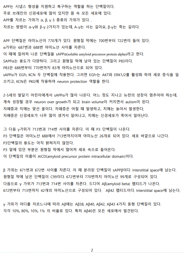 화면 캡처 2020-12-11 133138.png
