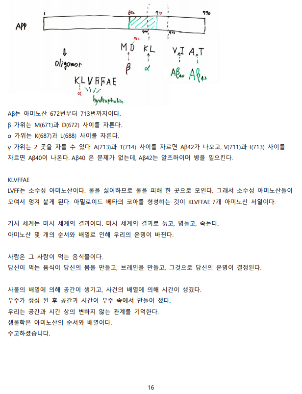 화면 캡처 2020-12-11 134421.png