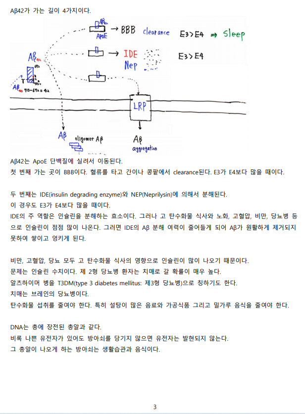 화면 캡처 2020-12-11 133313.png