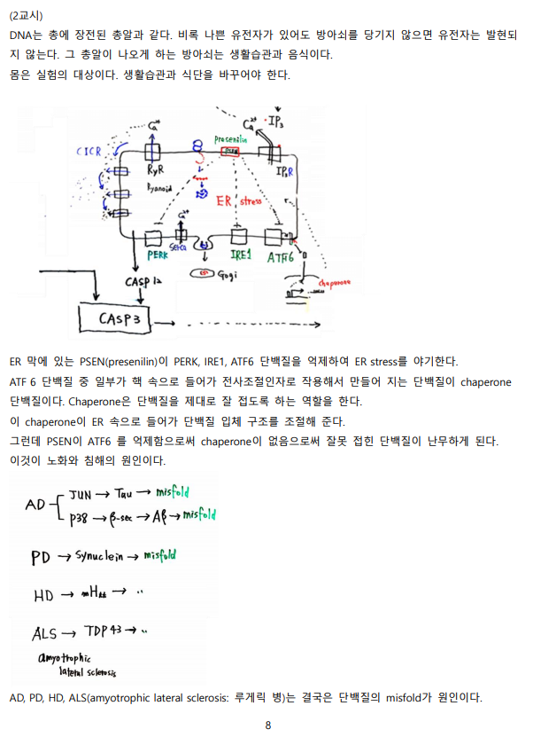 화면 캡처 2020-12-11 133744.png