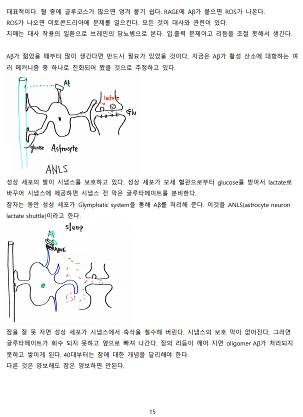 화면 캡처 2020-12-11 134348.png