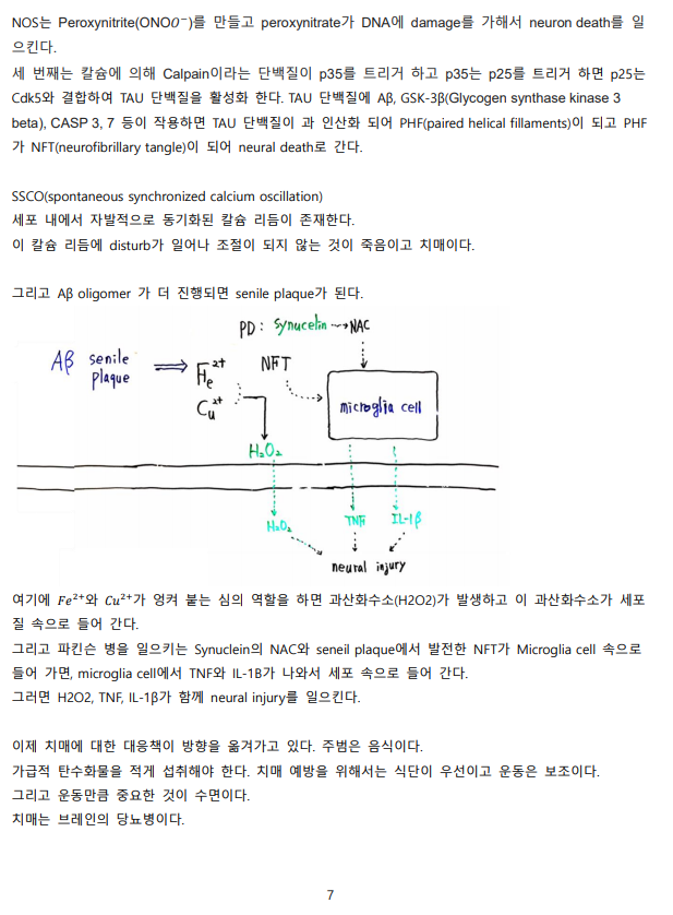 화면 캡처 2020-12-11 133714.png