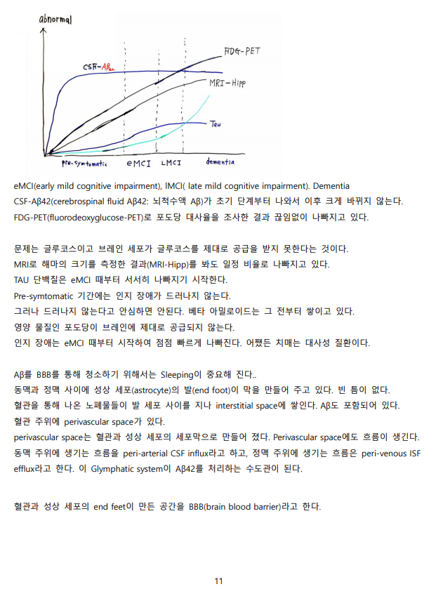 화면 캡처 2020-12-11 133919.png