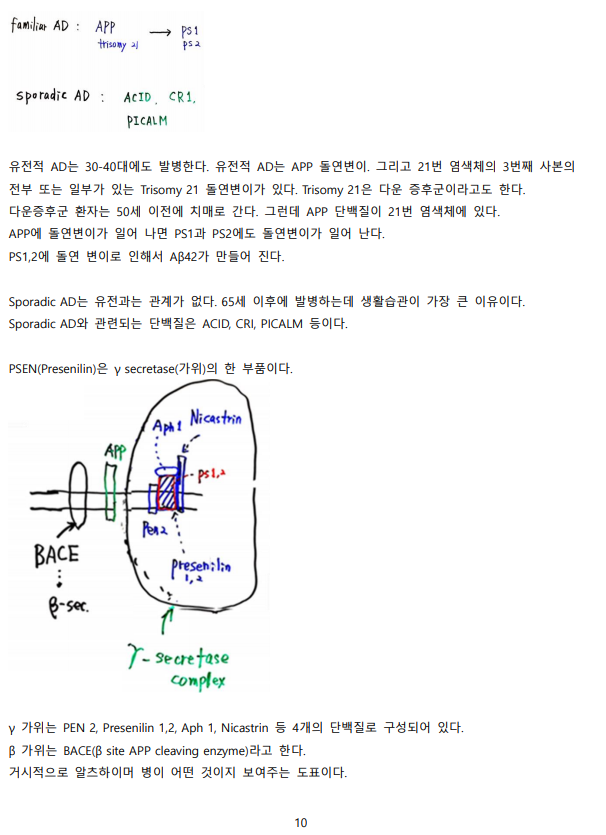 화면 캡처 2020-12-11 133841.png