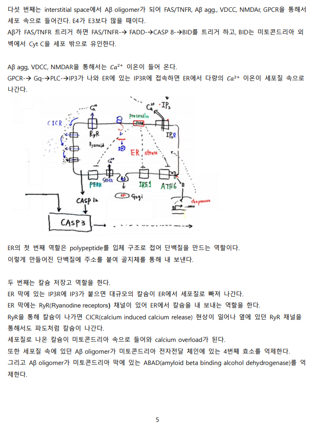 화면 캡처 2020-12-11 133613.png