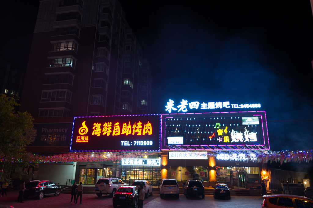 SEO_5251.jpg