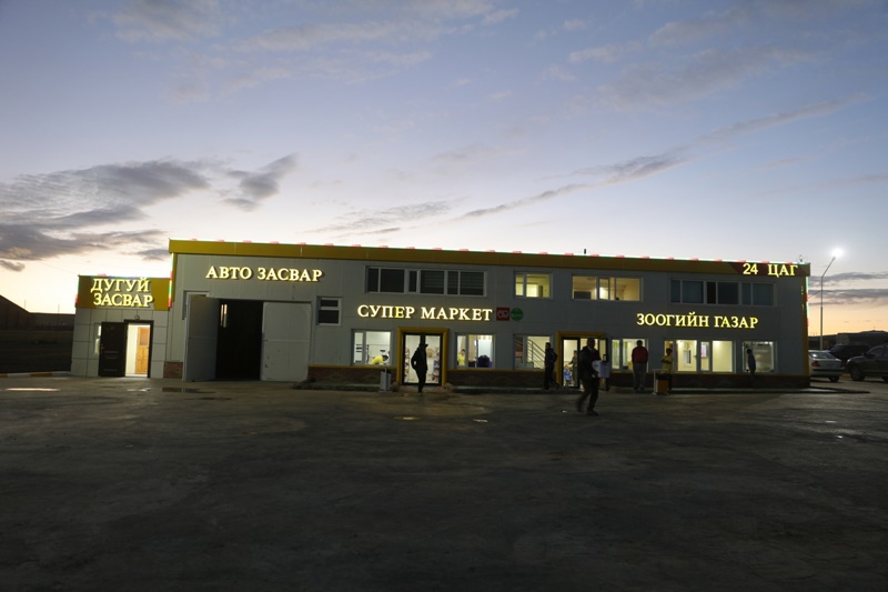 233A3353.JPG
