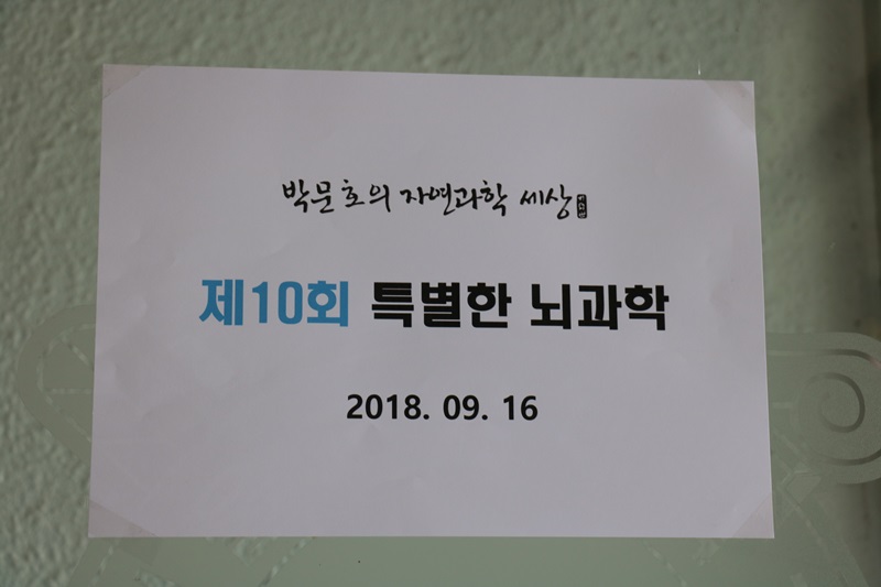 003-20180918-121456.JPG
