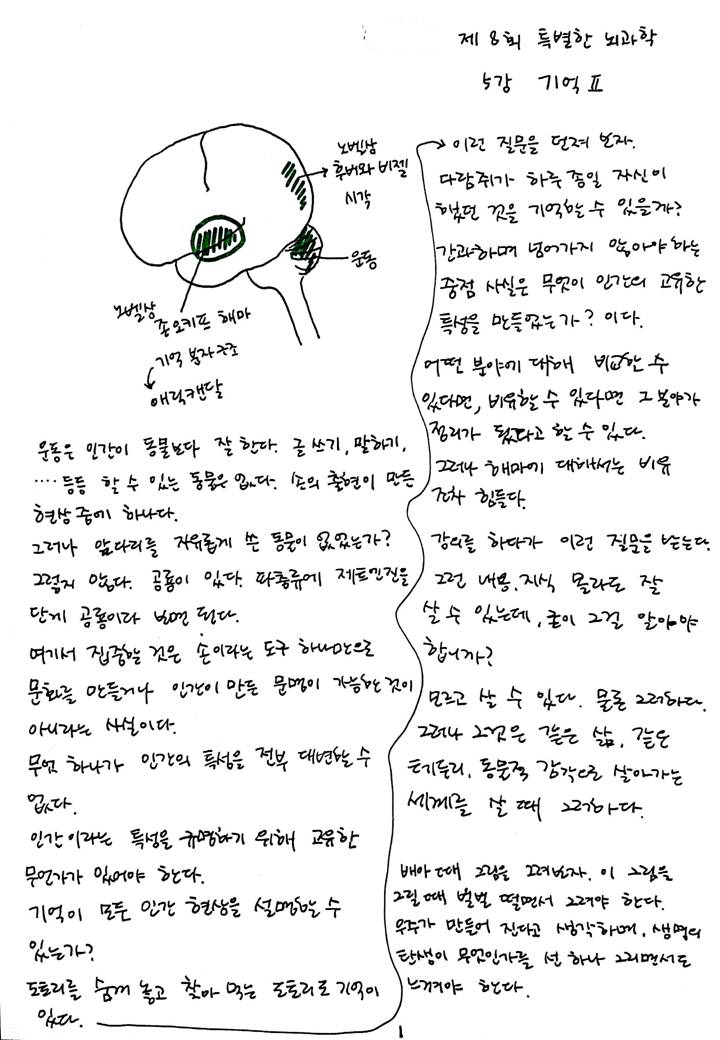 슬라이드1.JPG