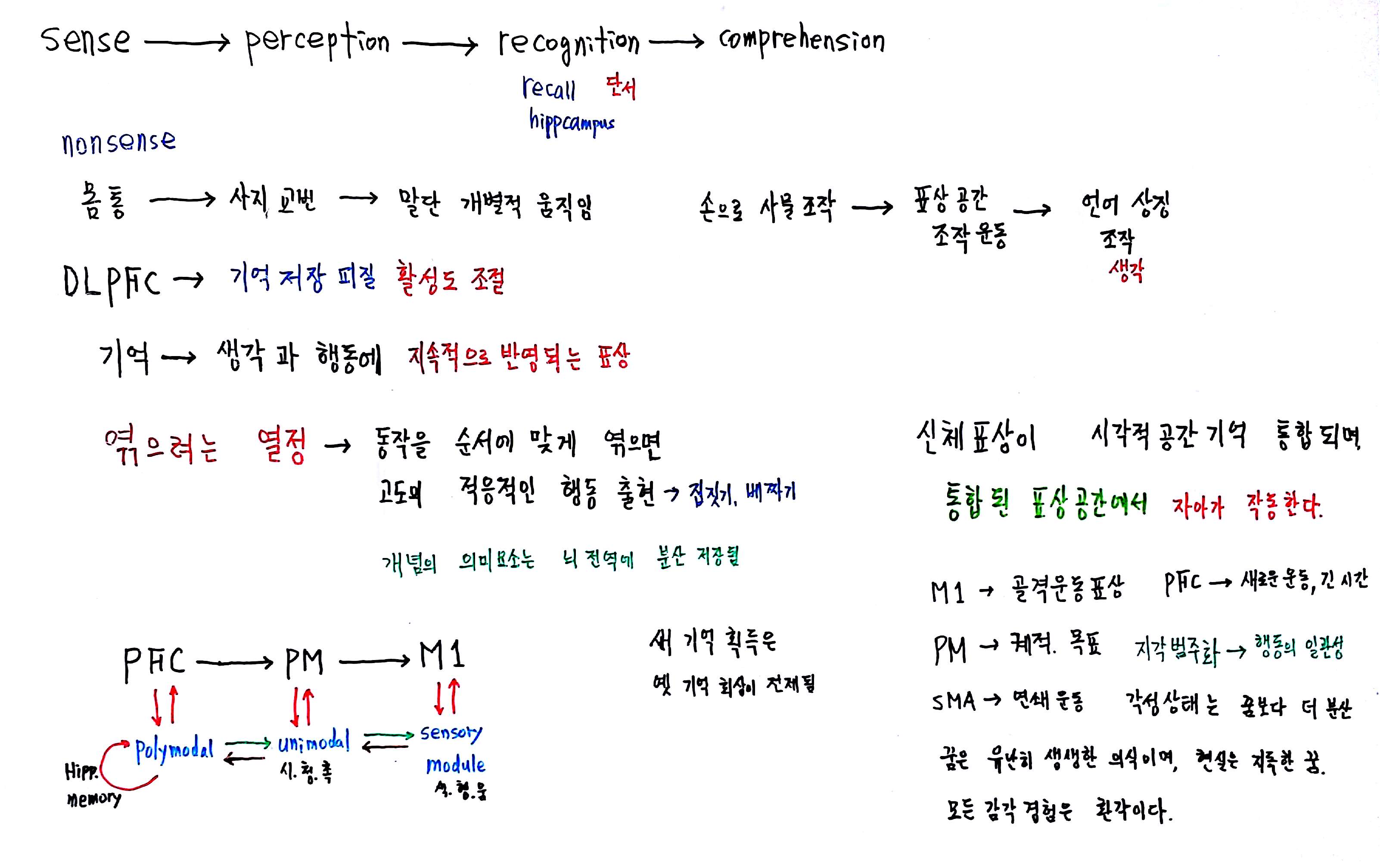 새 파일 2017-03-05_5.jpg