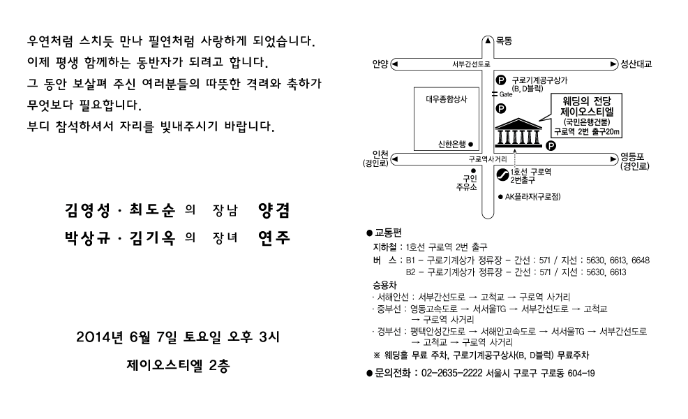 청첩장.png