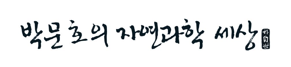 박자세 로고.JPG