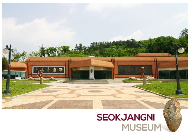 석장리 박물관.JPG