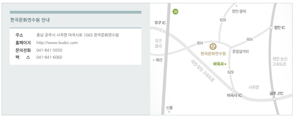 오시는 길.JPG