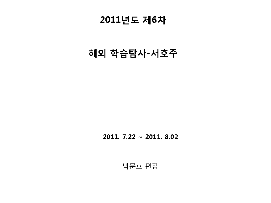 슬라이드1.PNG