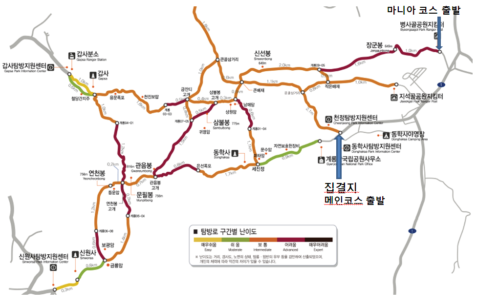 계룡산 국내탐사.PNG