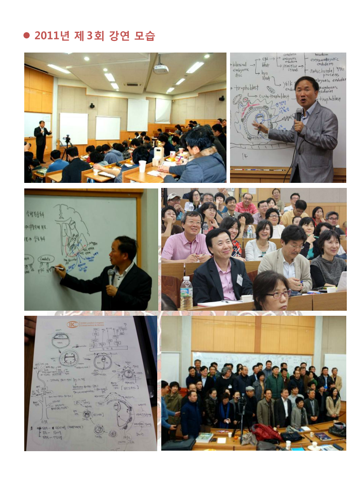제5회 특별한뇌과학 안내문_03.png
