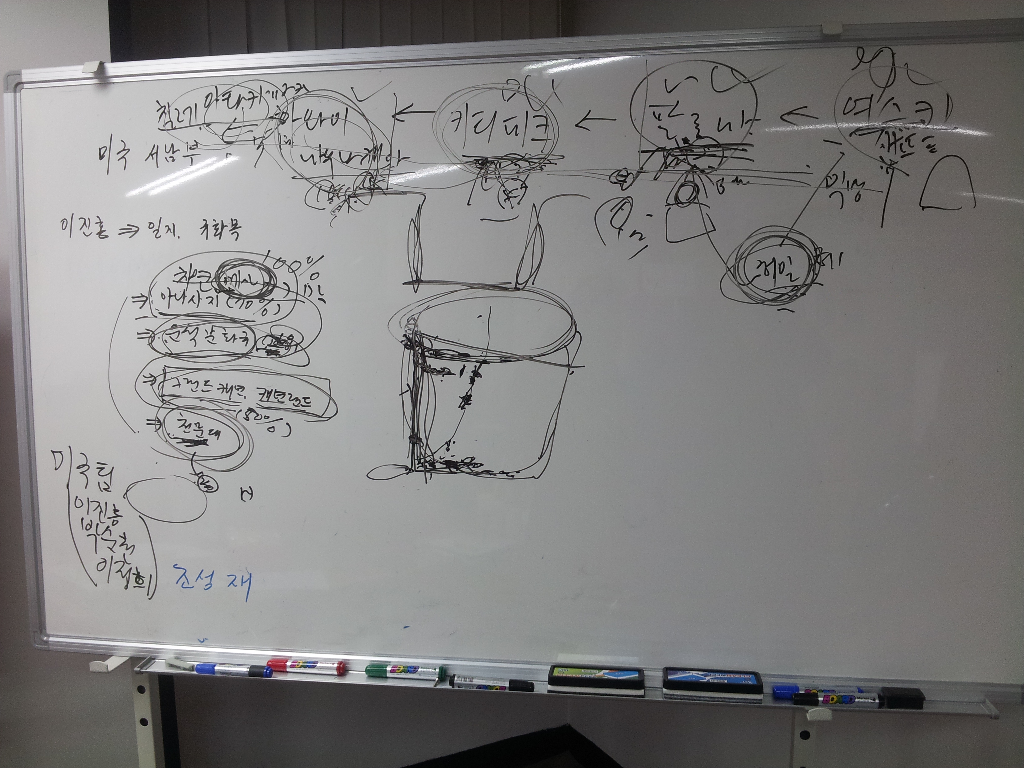 20140104_211834.jpg