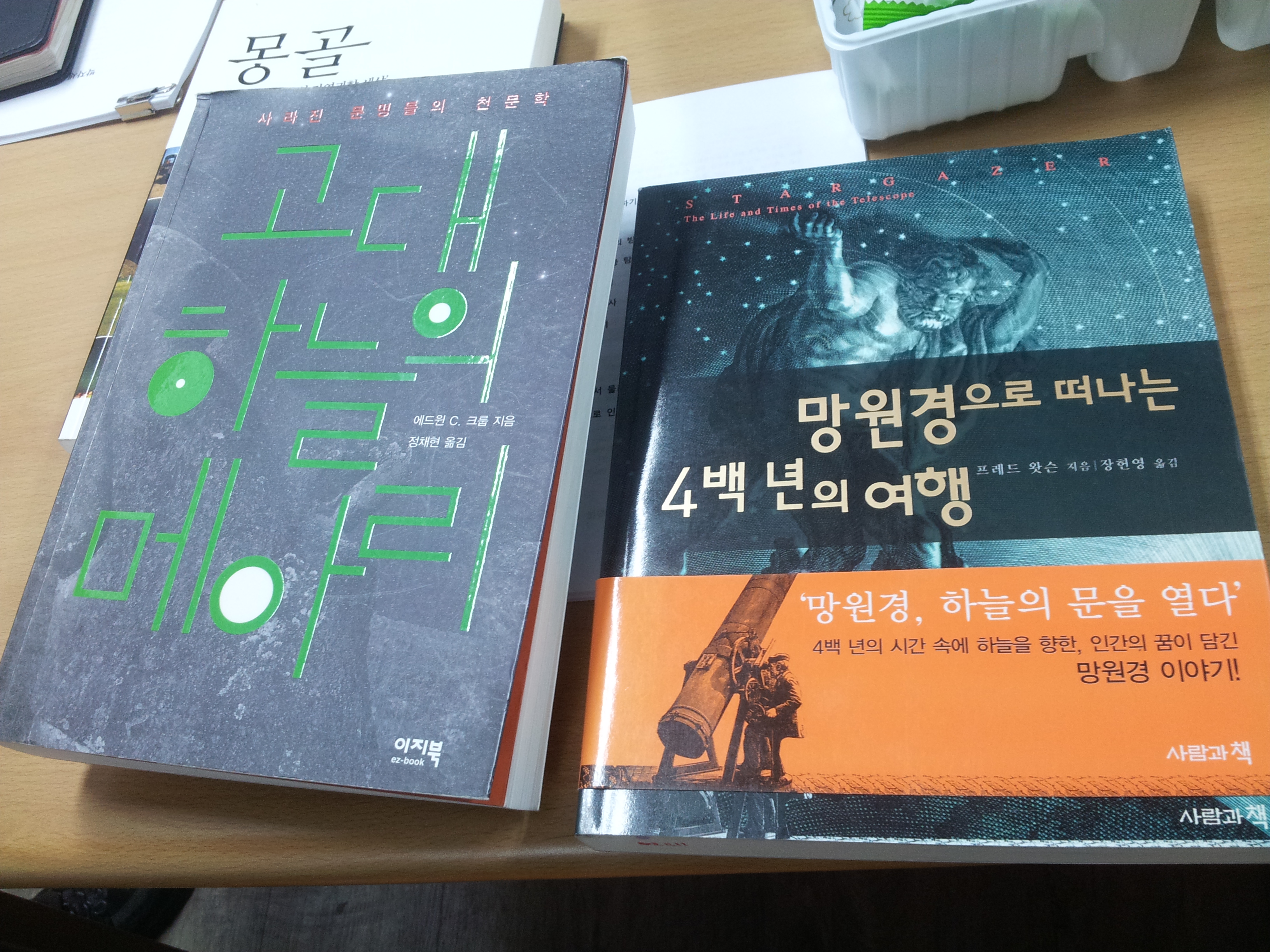20140104_201625.jpg